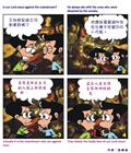 舍己的人生观