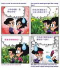 斩草除根