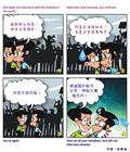 更大的神迹