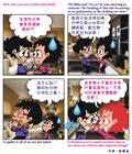 真正的美