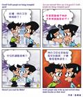 逼迫使教会成长