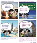 不尽虚空