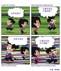 无悔今生