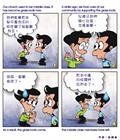 冥顽不灵