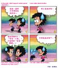 保护家庭的律例