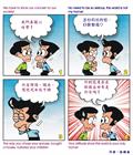凭信献上的祝福