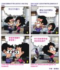 躲避神的面