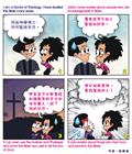 让神的话渗透你