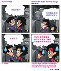 绝处逢生