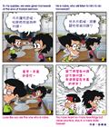 改变人心的是神