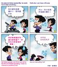 思想主耶穌