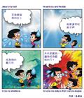 终身学习