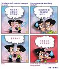 受苦得荣