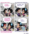 你里头有神的光吗？