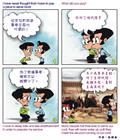 別迦摩教會的启示