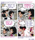 年廿八、除偶像