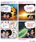 绝非虚构