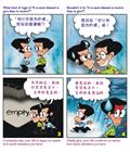 人人可做施予者