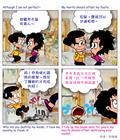 生命的对比