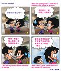 四季蒙福