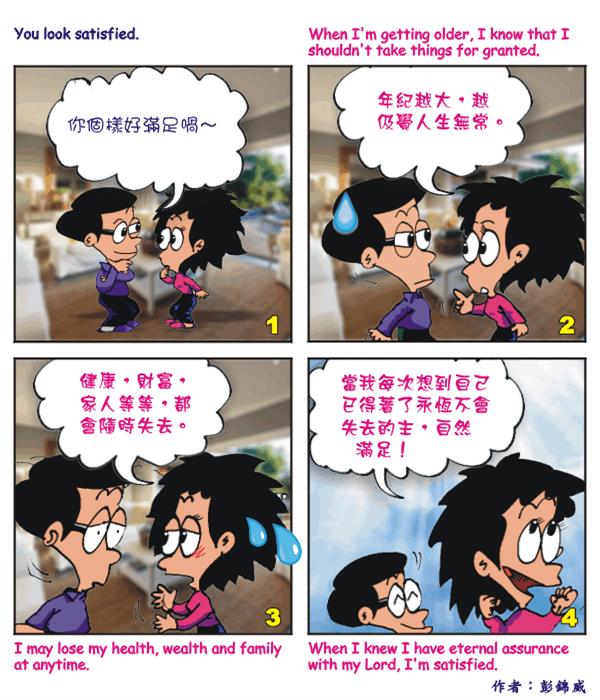  images