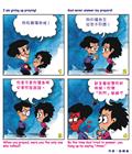 听而蒙开导