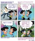 谁是安息日的主