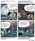 学习等候神