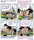 稳渡风涛