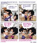 爱主不怕没人知(