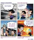 成为婴孩