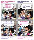 神的方法