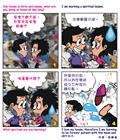 不要追求次好的