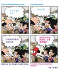 爱的言语