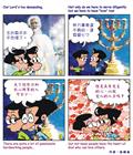 重拾爱心