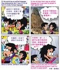 分散与合一