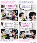 重新出发