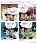 归回主怀抱