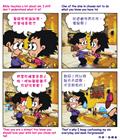 快快行动