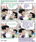 世福与天福