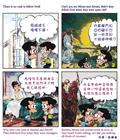 永不嫌晚