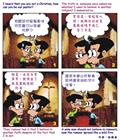 有理说不清