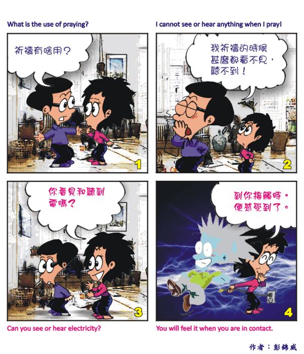  images