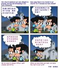 不能绊倒人