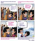 他本可差天使
