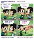 引以为鑑