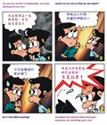 揭穿假冒者