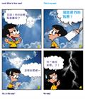 动机要纯
