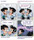 不发怨言