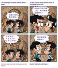 服事主的喜乐